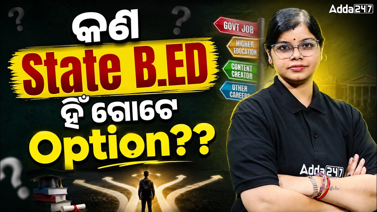 Is State B.Ed the Only Option for B.Ed Entrance 2027 and B.Ed Exam 2026