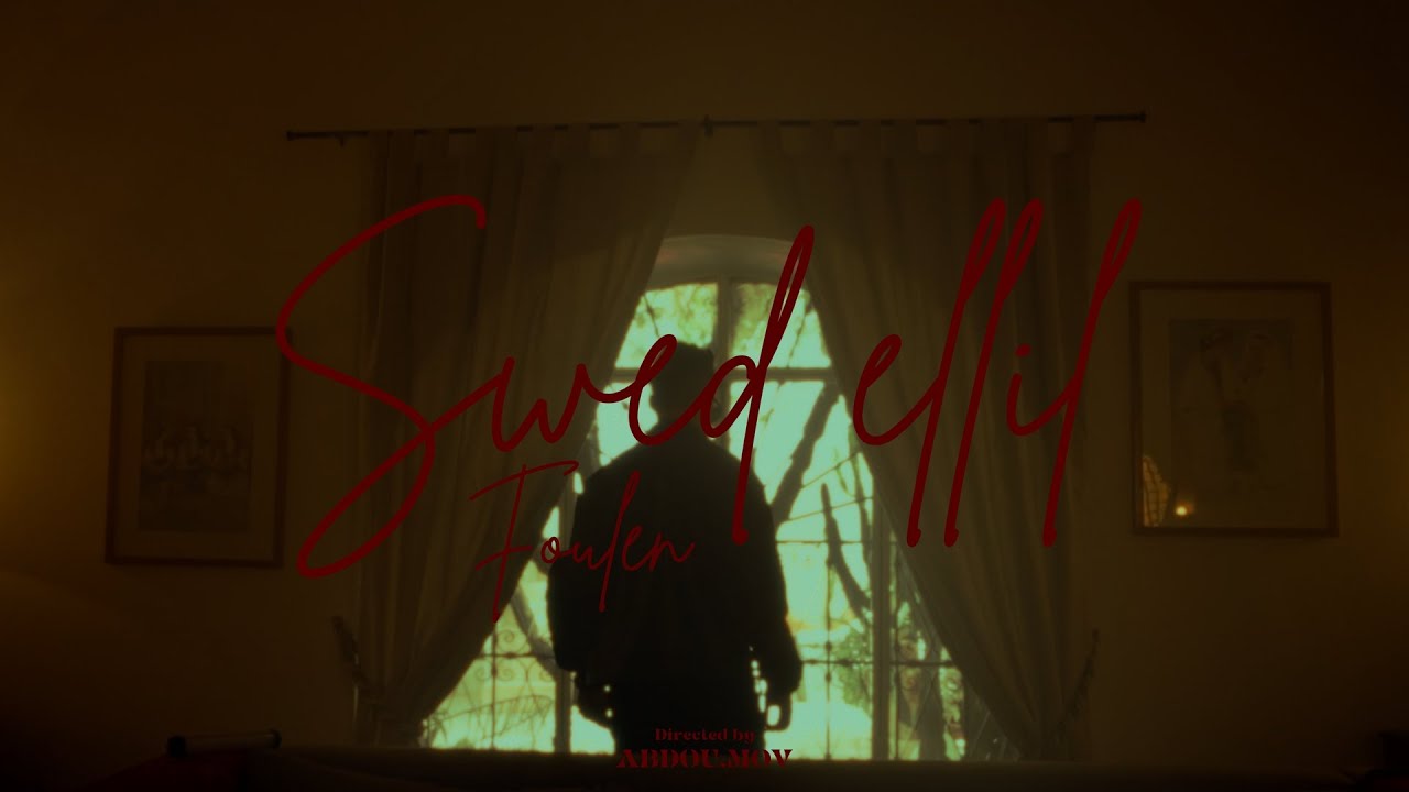 Foulen - SWED ELLIL (OFFICIAL MUSIC VIDEO)