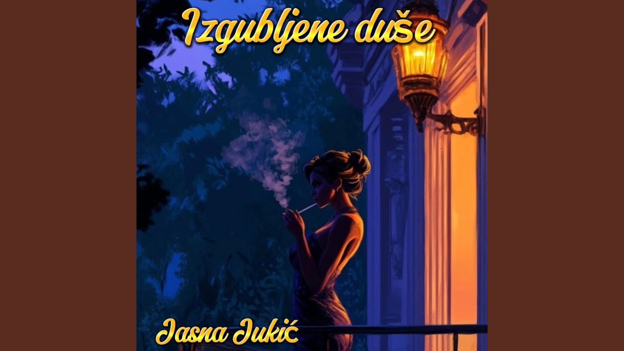 Izgubljene duše