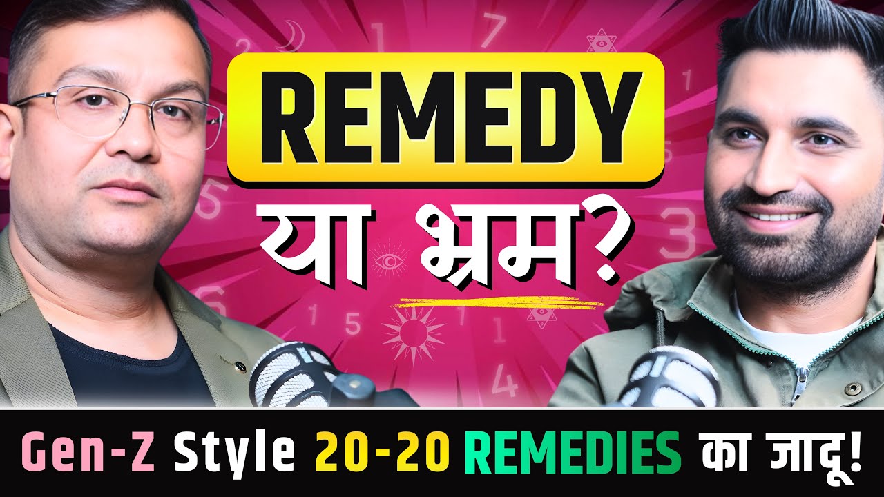 REMEDY या भ्रम? | Gen-Z Style 20 Remedies का सच | Amit Khandelwal NUMROLOGIST