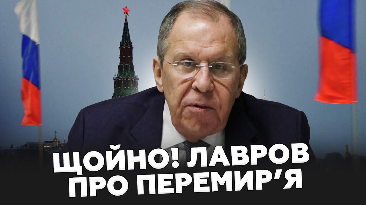 ПОНЕСЛОСЯ!💥Путін ВТРАТИВ КОНТРОЛЬ: Кремль ТРЯСЕ! На Росії ЖЕСТЬ! Лавров ЛЯКАЄ Київ у ПРЯМОМУ ЕФІРІ!