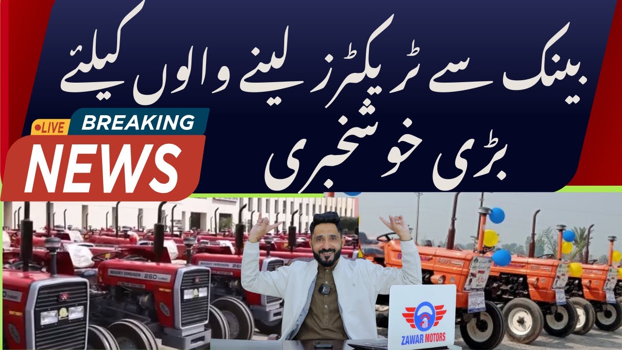 Good News For Farmers Who Buy Tractors on installments from banks