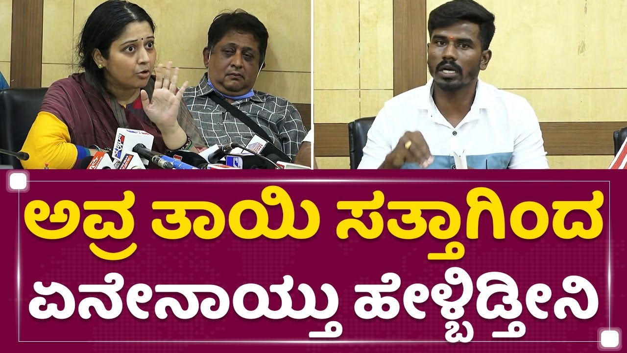 Janasnehi Yogesh | ಅವ್ರ ತಾಯಿ ಸತ್ತಾಗಿಂದಏನೇನಾಯ್ತು ಹೇಳ್ಬಿಡ್ತೀನಿ | Vijayalakshmi | NewsFirst Kannada