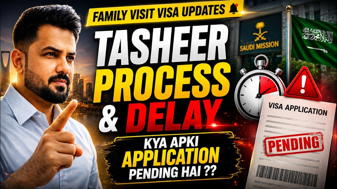 🚨 Family Visit Visa Update | Tasheer Process & Approval Delay 😨 Kya Aapki Application Pending Hai?