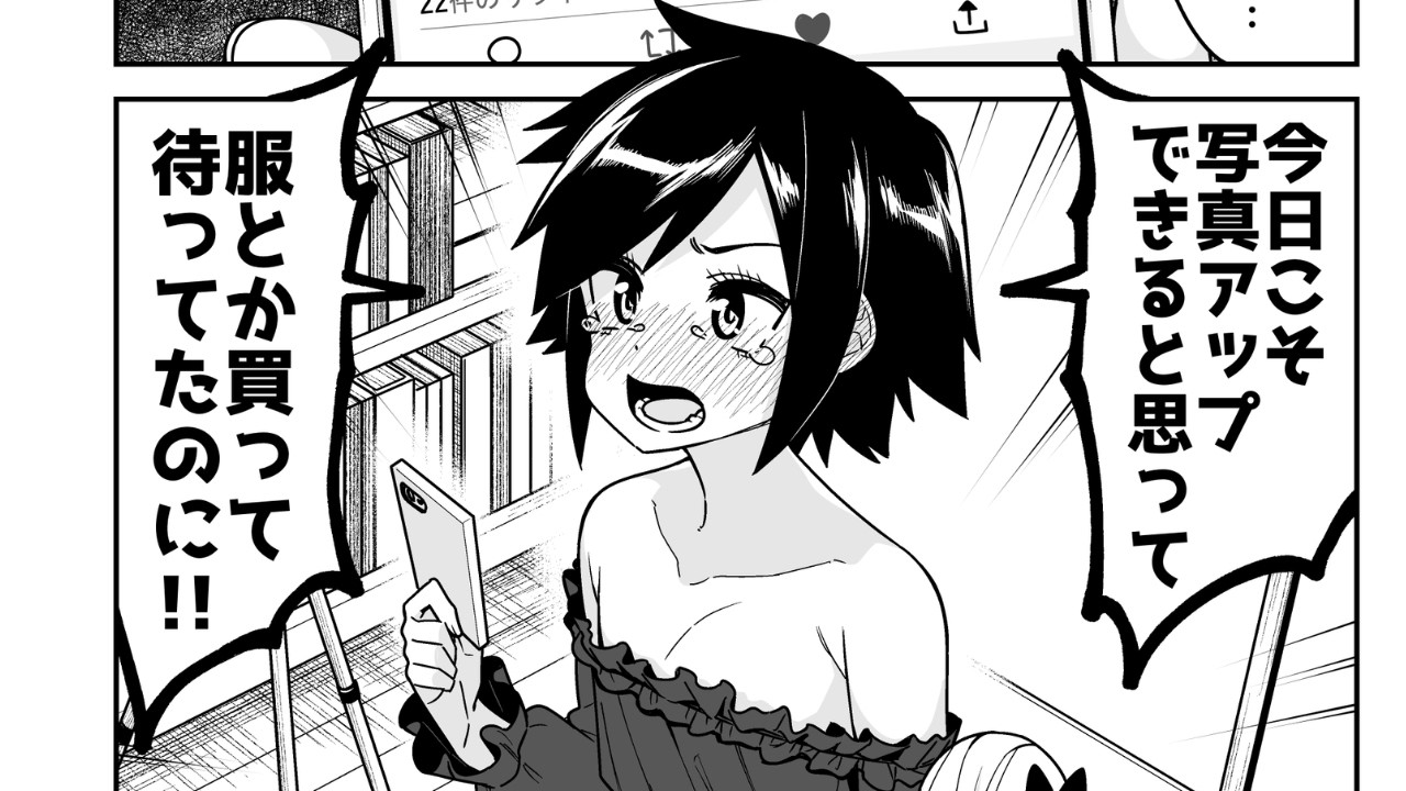 It was Just a Prank, gone S**- I Mean Sus!!! | Femboy comic dub Compilation