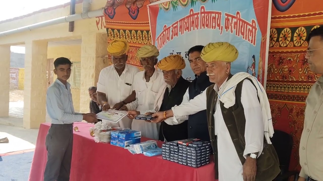 Annual function prize 🏆 distribution gsss karniyali jodhpur #shortvideo 