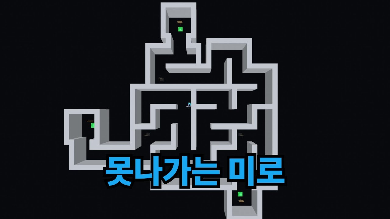 언제 눈치를 채는가