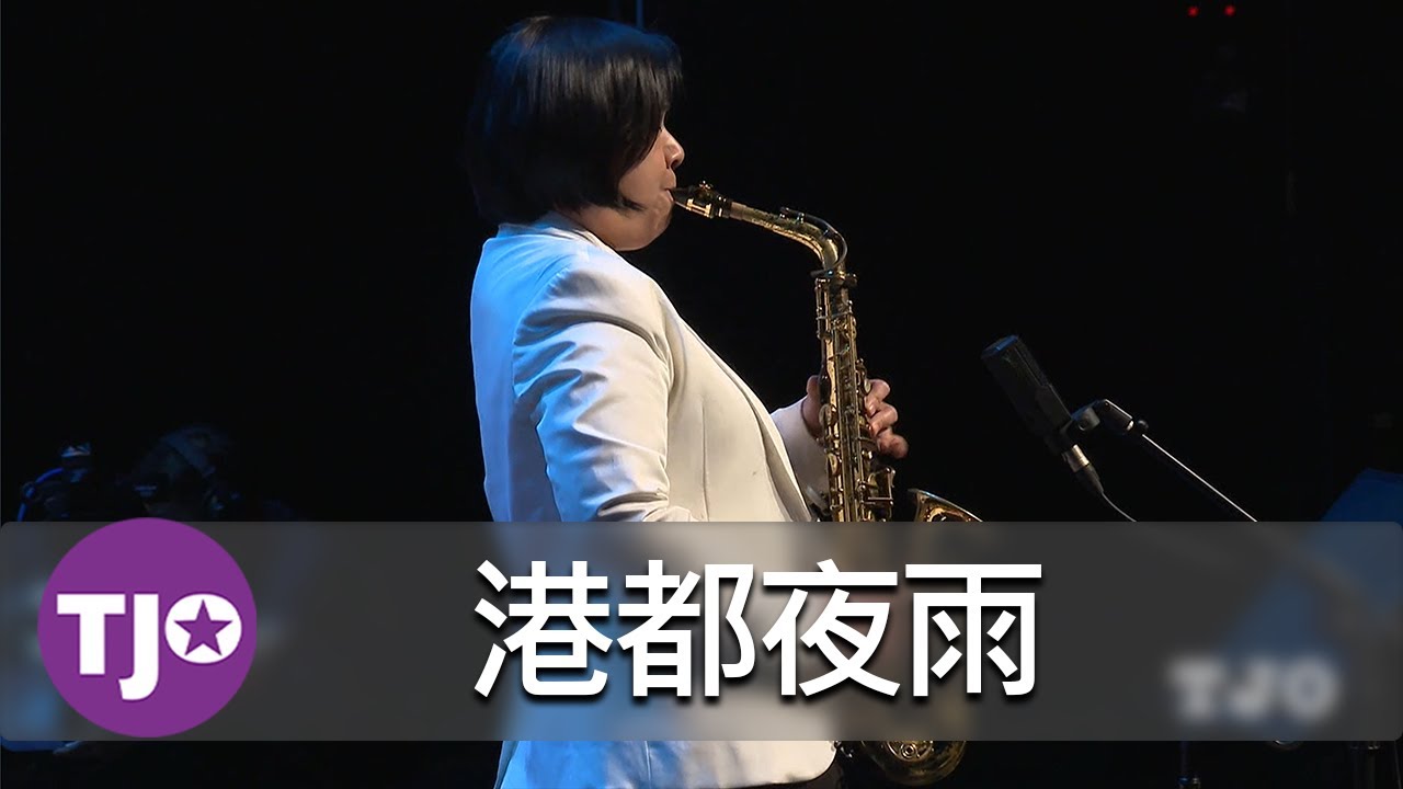 2022感爵台灣｜港都夜雨
