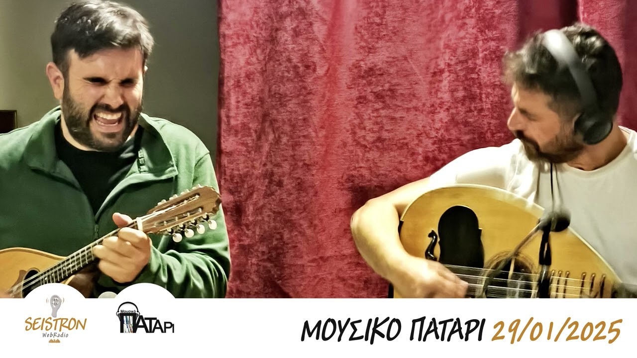 Μιχάλης Κονταξάκης - Γιώργος Ψαράκης στο 