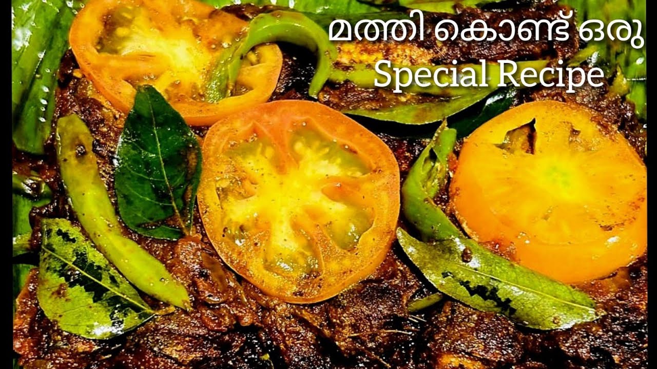 മത്തി ഉണ്ടെങ്കിൽ ഉണ്ടാക്കാം വാഴയിലായിൽ ഒരു verity മീൻ പൊള്ളിച്ചത് | Meen Pollichathu | Mathi Recipes