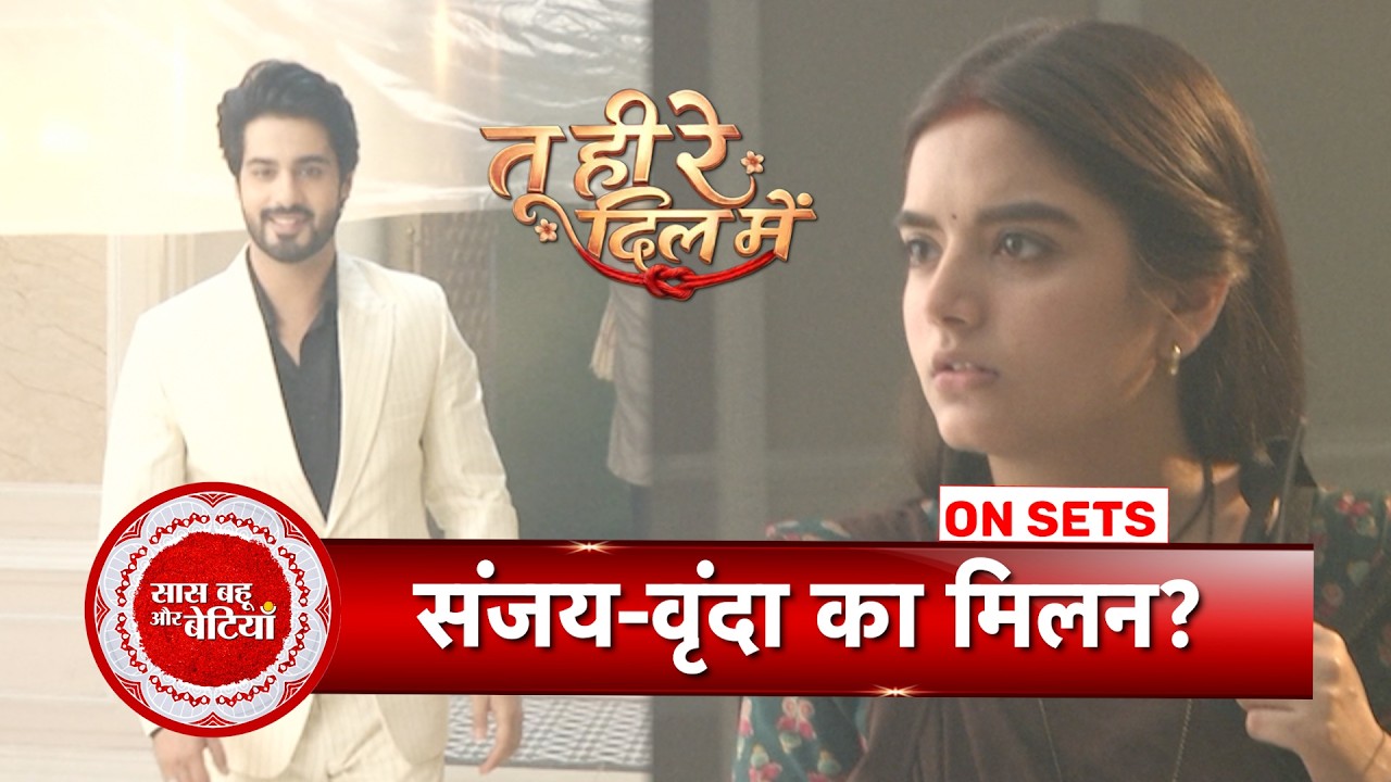 Tu Hi Re Dil Mein: Brinda Meets Sanjay at His House? Kavita's New Plan Against Her | SBB