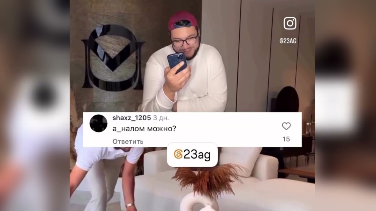 Комменты под видео 😂автор @ 23ag