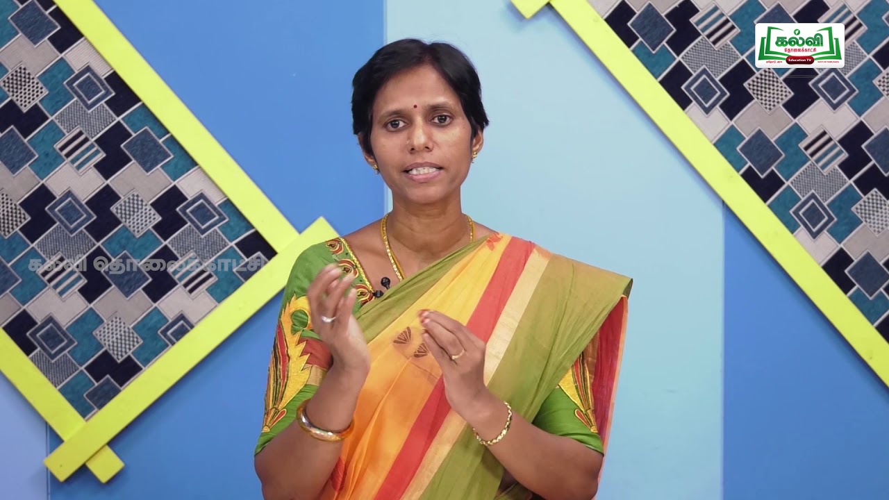 KALVI TV OFFICIAL | கவிதைப் பேழை | STD 8 | தமிழ்  | தமிழர் இசை கருவிகள்