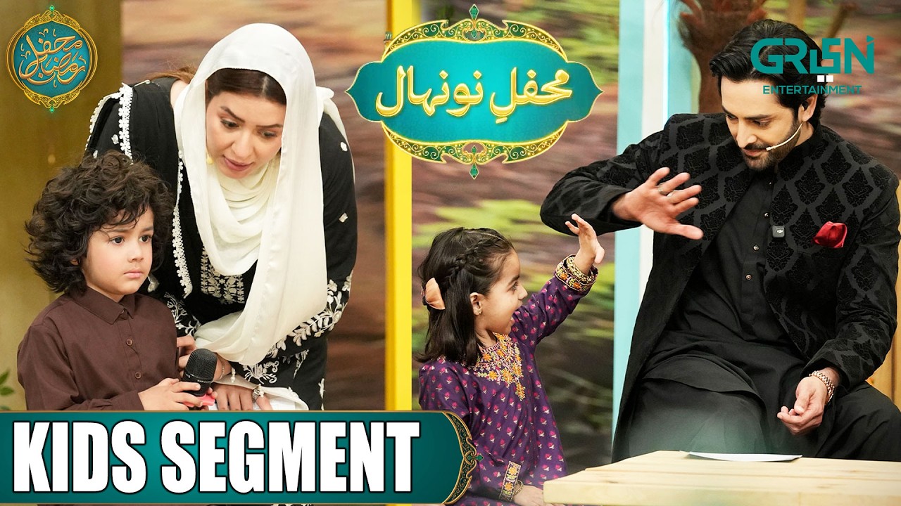 Mehfil e Nunehal Presented by K&N's | Kids Segment Day 21 | Danish Taimoor & Rabia Anum | Green TV