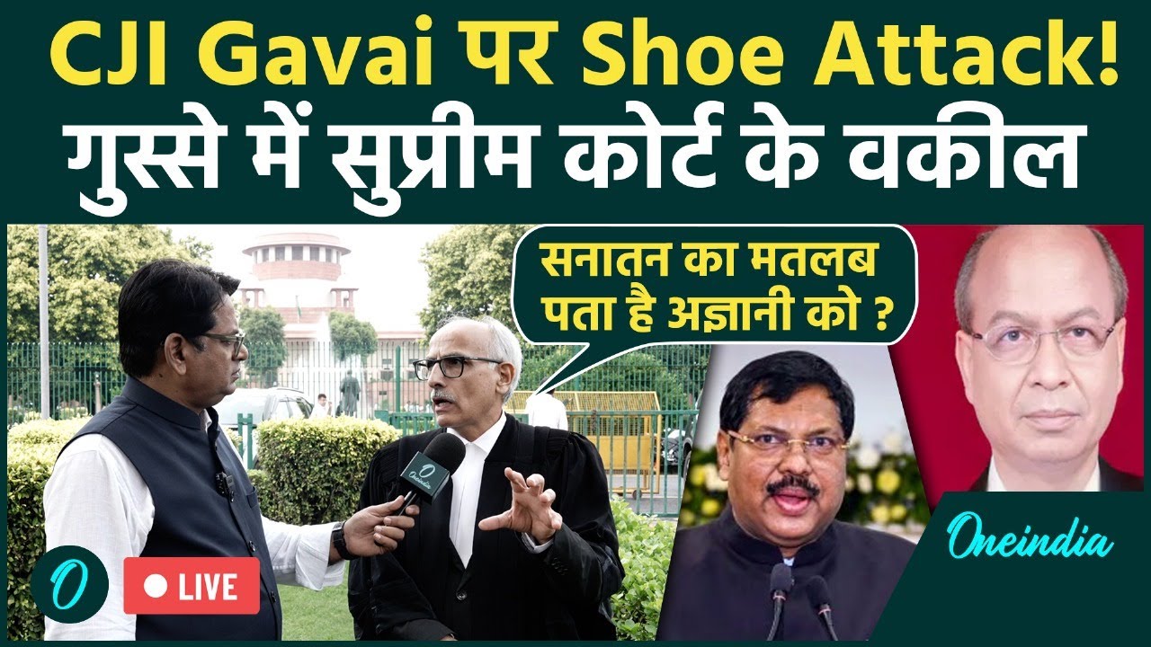 Attack on CJI LIVE: 