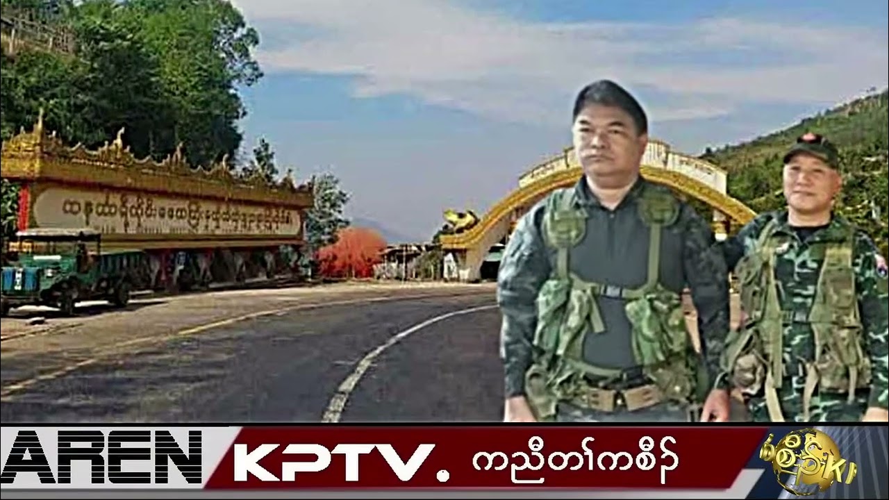 KPTV 17 February 2026