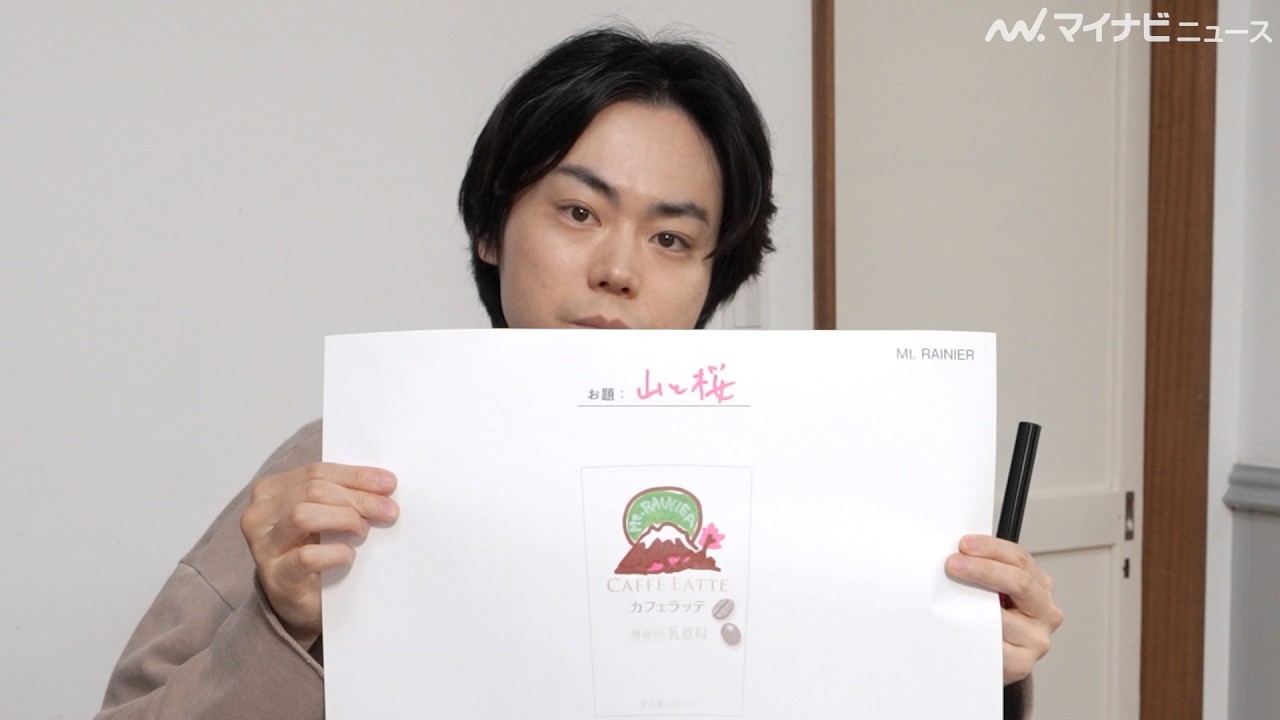 菅田将暉、“うろ覚え”でも…センス抜群の絵を披露！