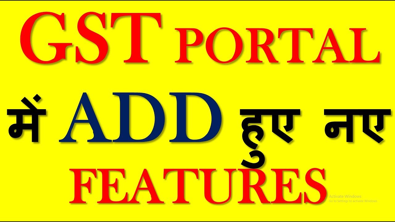 BREAKING NEWS|MAJOR CHANGES IN GST PORTAL|NEW FEATURES UPDATED IN GST PORTAL|GST PORTAL CHANGES