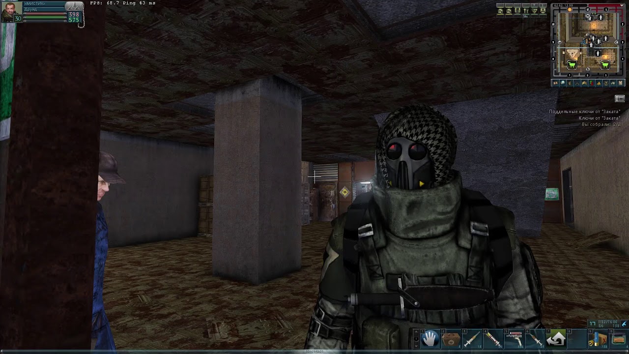 Anomaly  Zone.  Открываем 