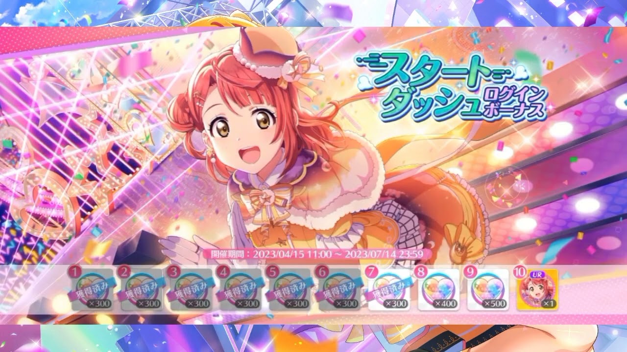 Gacha Montage of the Worst Sequel of a beloved game | Love Live School Idol Festival 2: MIRACLE LIVE