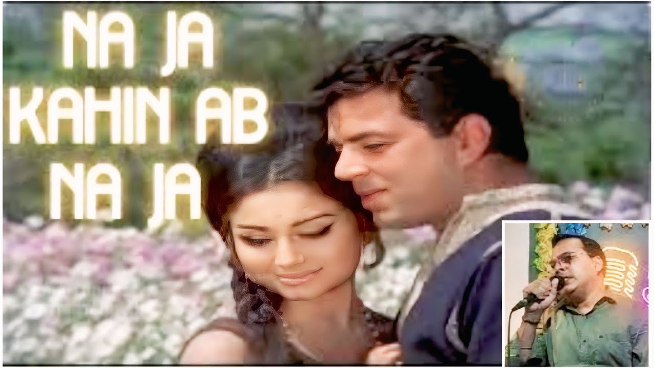 Na Ja Kahin Ab Na Ja | Cover | Shailesh Singh