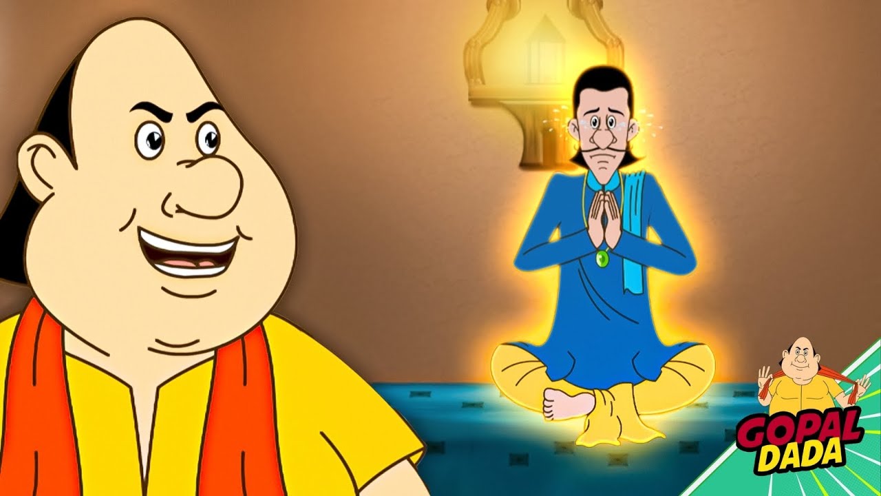 মহালয়য় মহাগোল | Gopal and Ministers Decide To Prank Maha Mantri | Gopal Dada Episodes