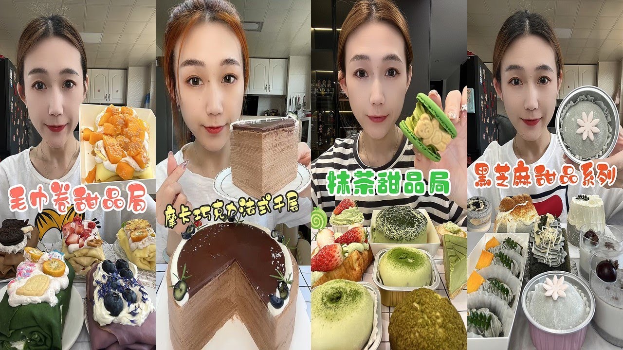 Cake Mukbang ASMR Eating Soft Dessert Sounds for Stress Relief 🍰🎂🧁🍮  케이크 ASMR  ケーキ  蛋糕