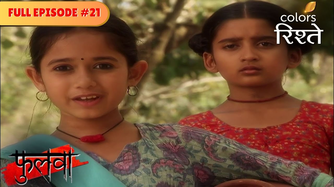 Lakhiya eyes Phulwa | phulwa | Full Episode 21 | Colors Rishtey
