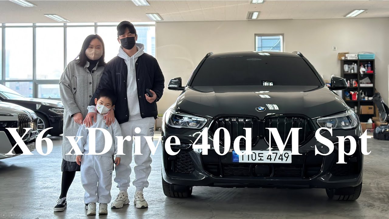 BMW X6 xDrive 40d M Spt / 38선 밑으로 어디든 출고가는 영업사원