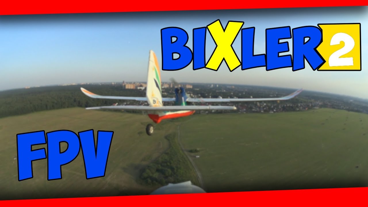 ✔ Bixler 2 на хвосте.. это вам не шутки.. полёты парой по FPV.. (избежал столкновения)