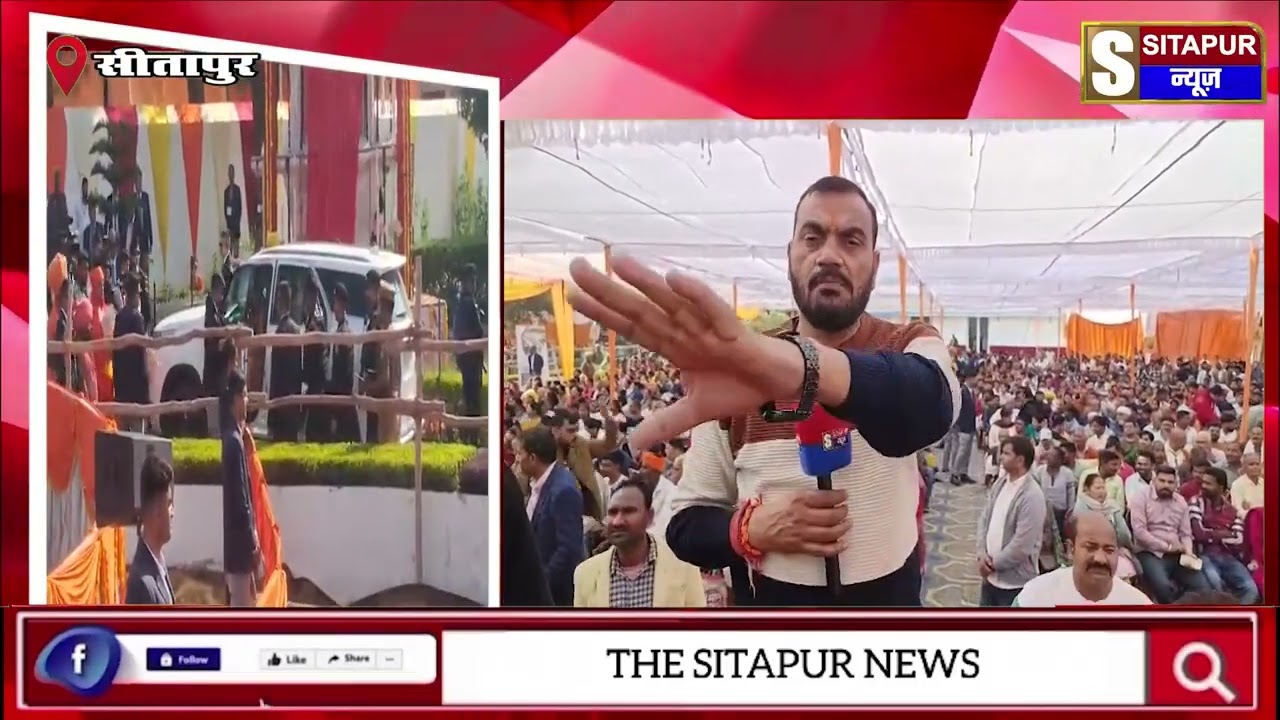 मुख्यमंत्री योगी पहुँचे तपोधाम आश्रम