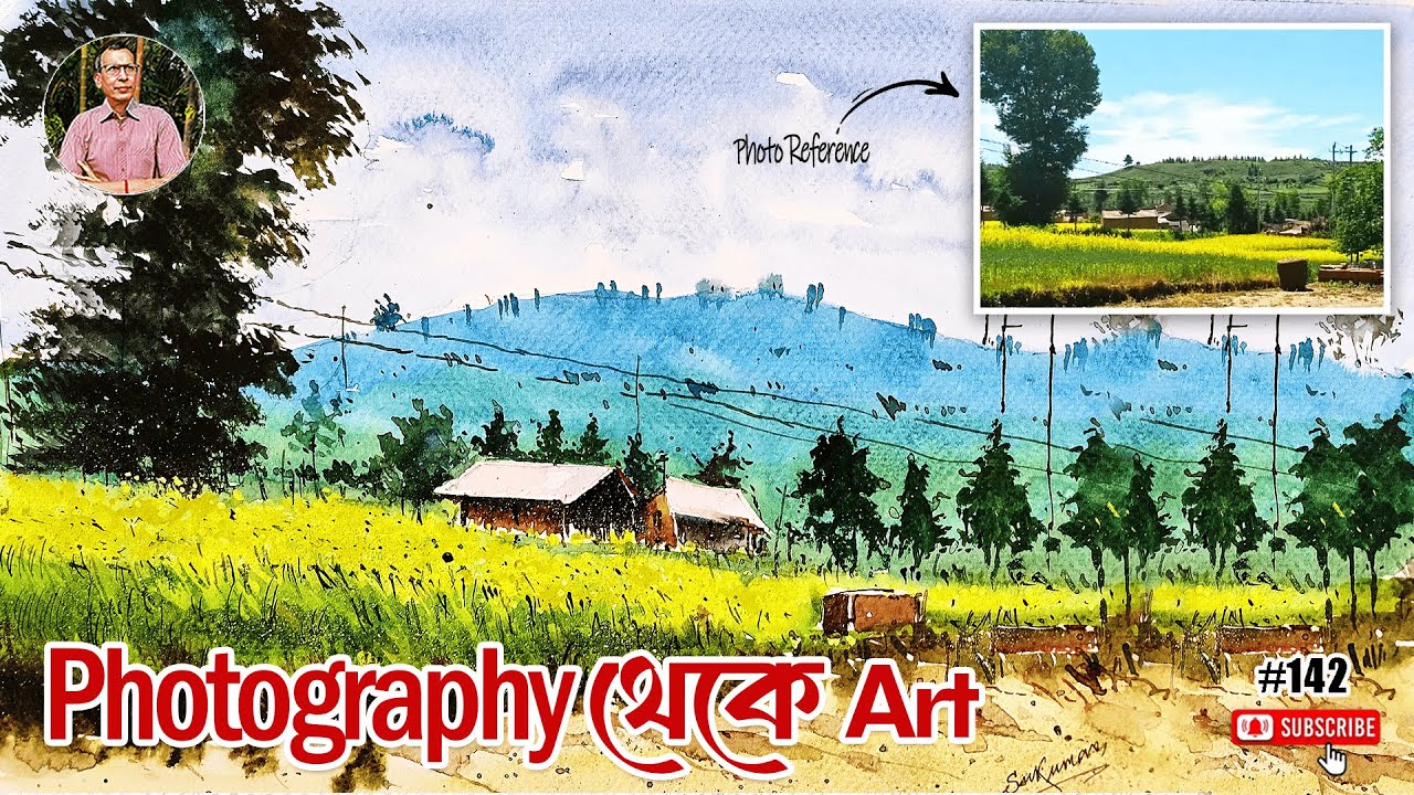 Photo Reference দেখে Landscape আঁকুন সহজভাবে 🎨 | Watercolor Scenery Drawing Tutorial
