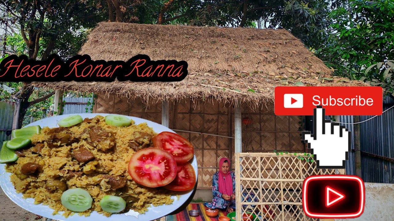 ইফতারে স্পেশাল গরুর মাংসের তেহারি 😋😋