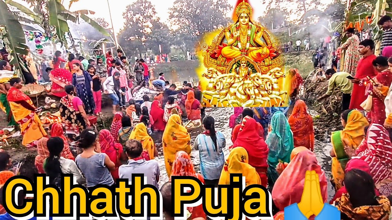 Bongaigaon Paulpara Chhath Puja | Mriglyf