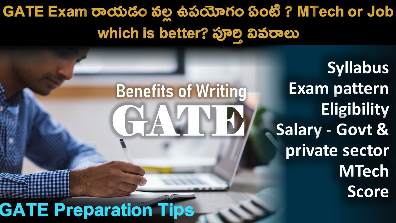GATE Exam full details in Telugu | Benefits of writing GATE Exam