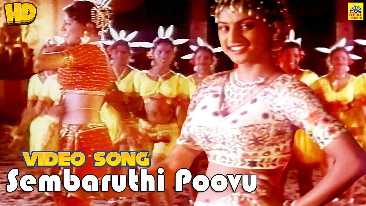 Chembaruthi Poovu செம்பருத்தி பூவு -Video Song | Chembaruthi | Prasanth | Roja |  K. S. Chithra Mano