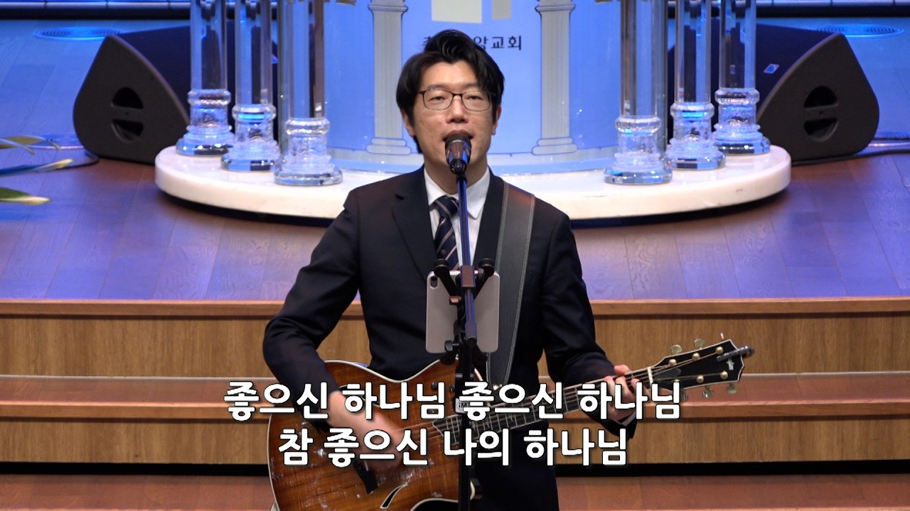 [춘천중앙교회] 2026년 2월 8일 호산나찬양단