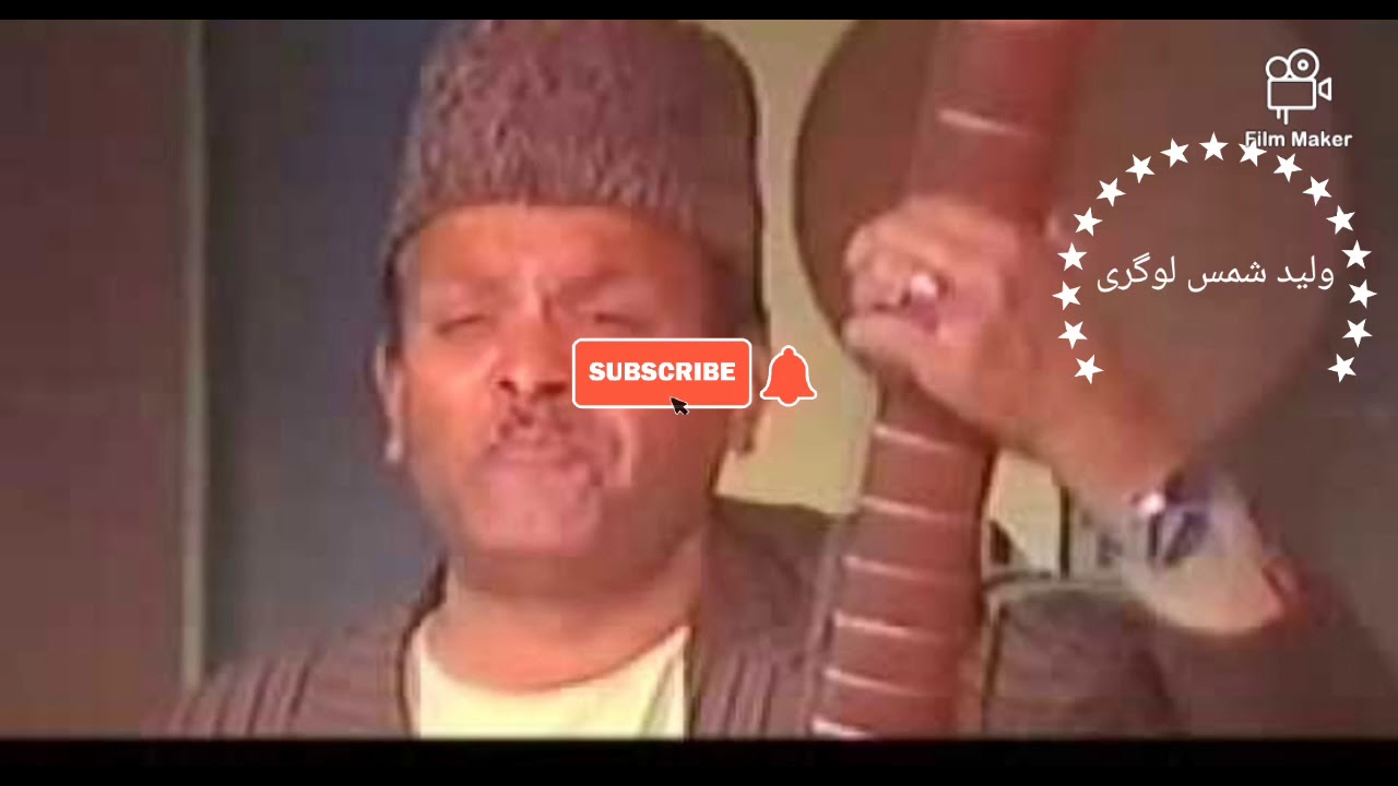 حمیدالله چاریکاری hamidullah شاه مدینه...ناشر ولید شمس لوگری
