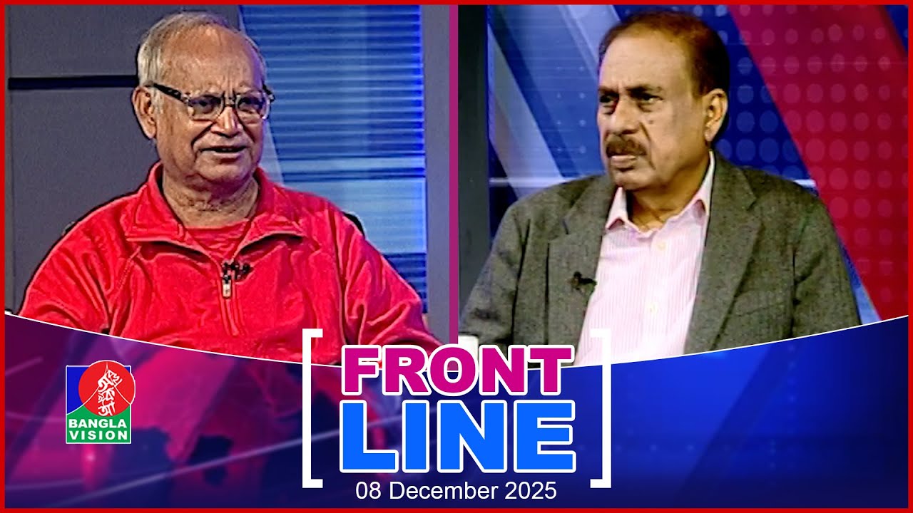 Khaleda Zia | Khaleda Zia | Front Line | Mohiuddin Ahmad | Matiur Rahman Chowdhury
