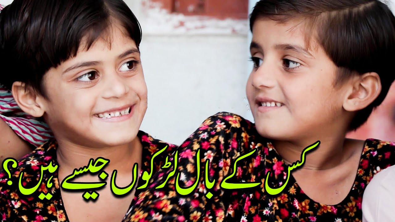 Swat Matta Ronyal Da Yateem Awaz Program No 179 Part 3