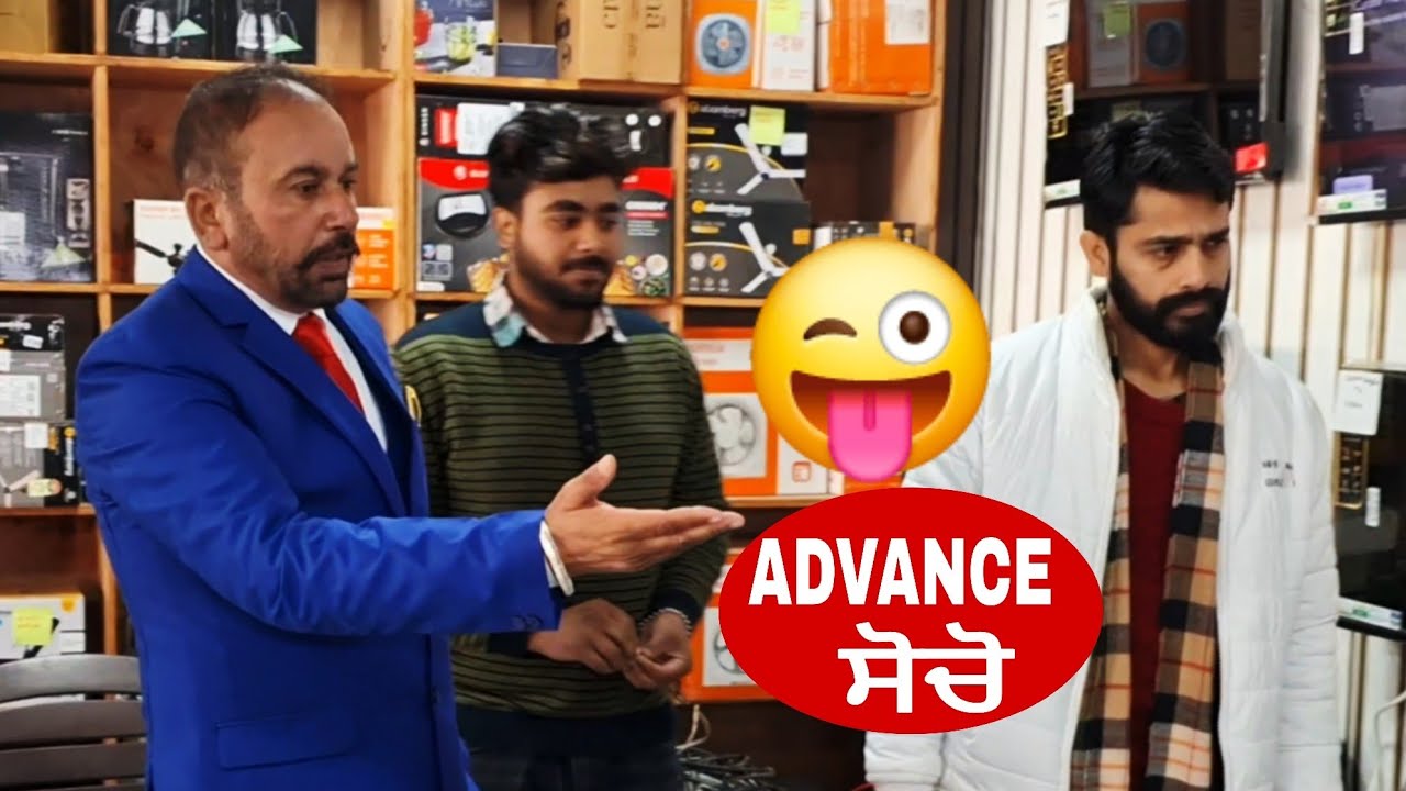 ਵਿਆਹ ਦੀ ADVANCE ਤਿਆਰੀ ! Gur Randhawa ! Sarab Majitha ! #comedy ! Happy Happy Eilntertainment 