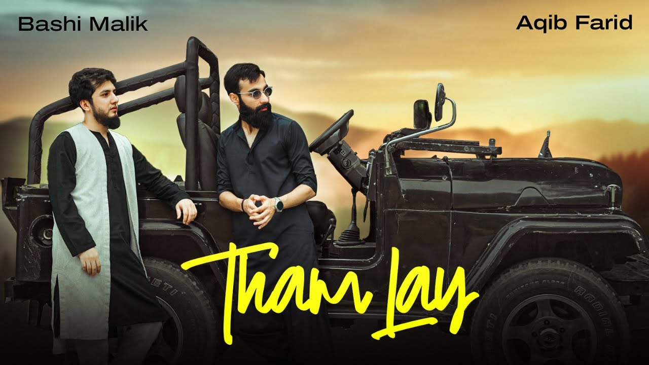 Tham Lay | Aqib Farid & Bashi Malik | Vocals & Duff Only Nasheed