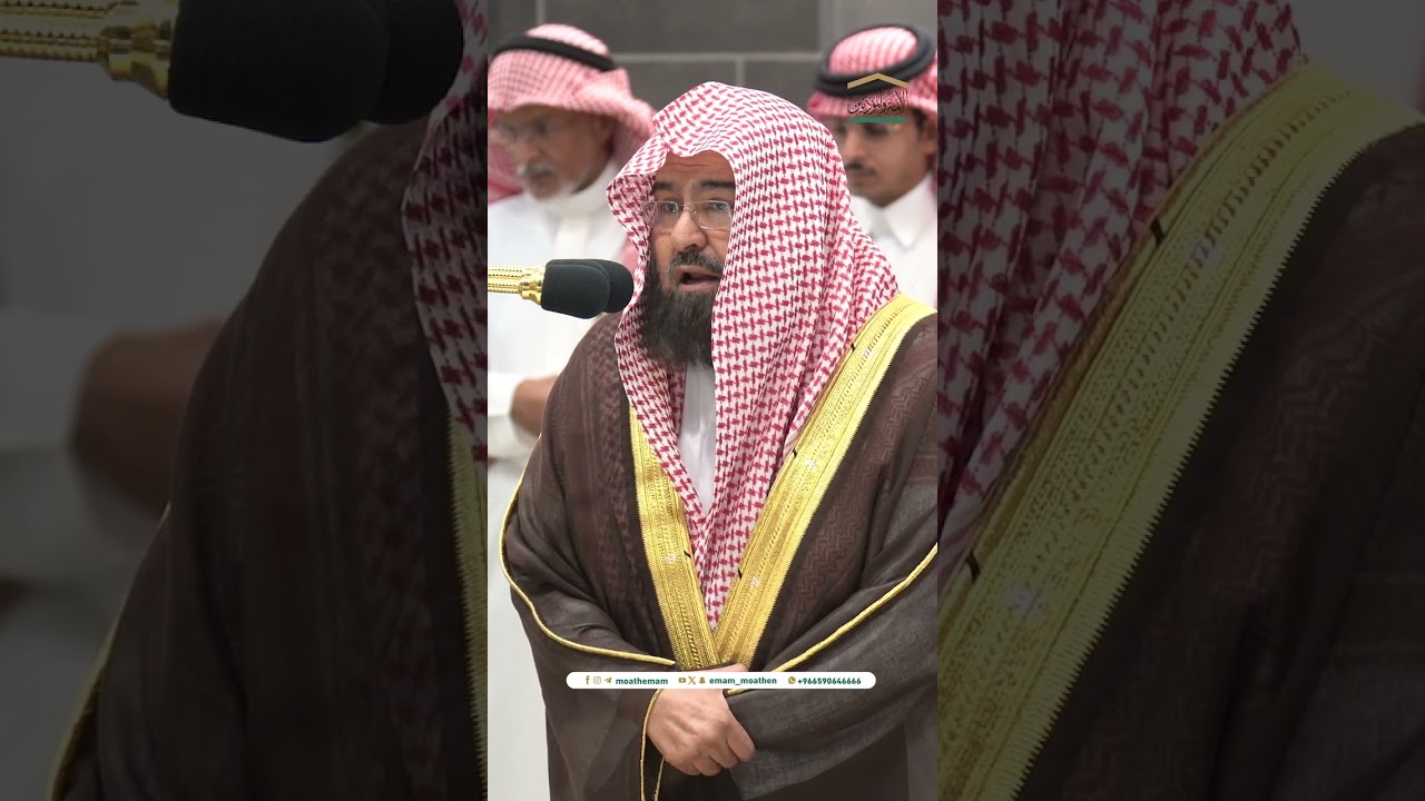 Shaikh Abdul Rahman Al Sudais Surah Abasa Salah-ul-Isha 22-July-2024