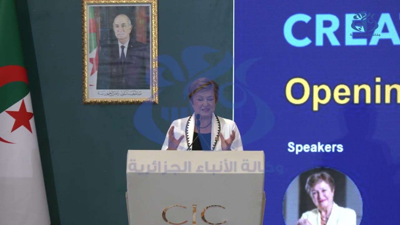 المديرة العامة لصندوق النقد الدولي تدعو إلى تكثيف المبادلات والتعاون الإقليمي