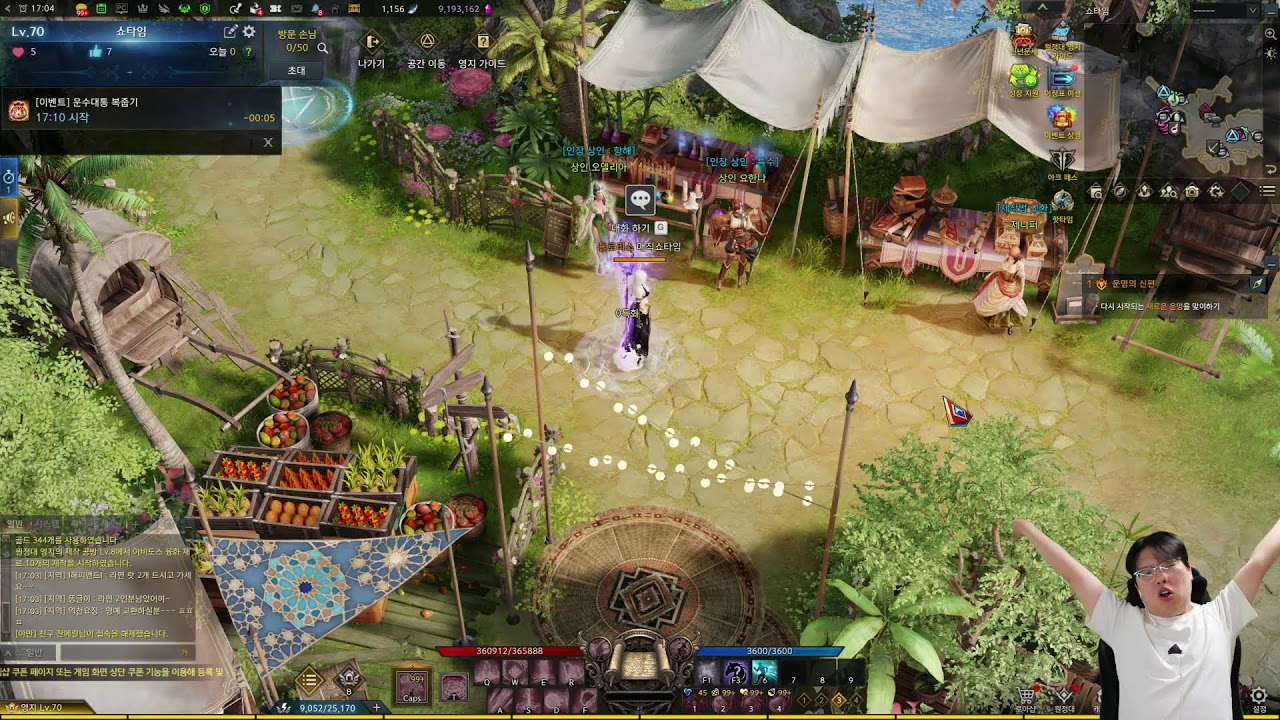 오랜만에 새벽방송ㅣ소통상담환영ㅣ로스트아크 #dro #1440p #qhd #mmorpg #lostark #diablo2 #d2r #아이온2