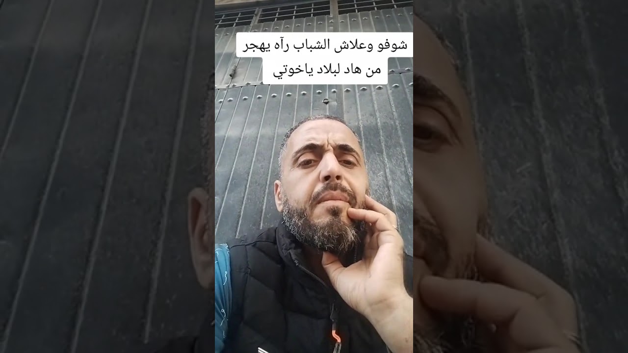 سبب هجرة الشباب من الجزائر