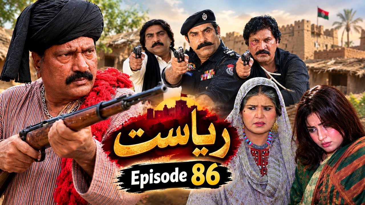 Riyasat || Episode 86 || Drama Soap Seria Riyasat || Only On KTN ENTERTAINMENT || Mr Review 