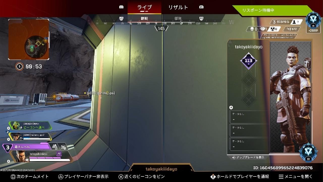 オクタンはやれる