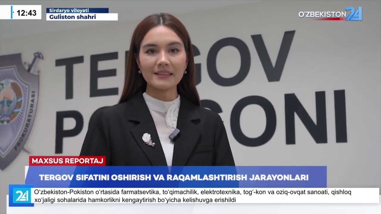 Tergov sifatini oshirish va raqamlashtirish jarayonlari I Maxsus reportaj (06.02.2026)