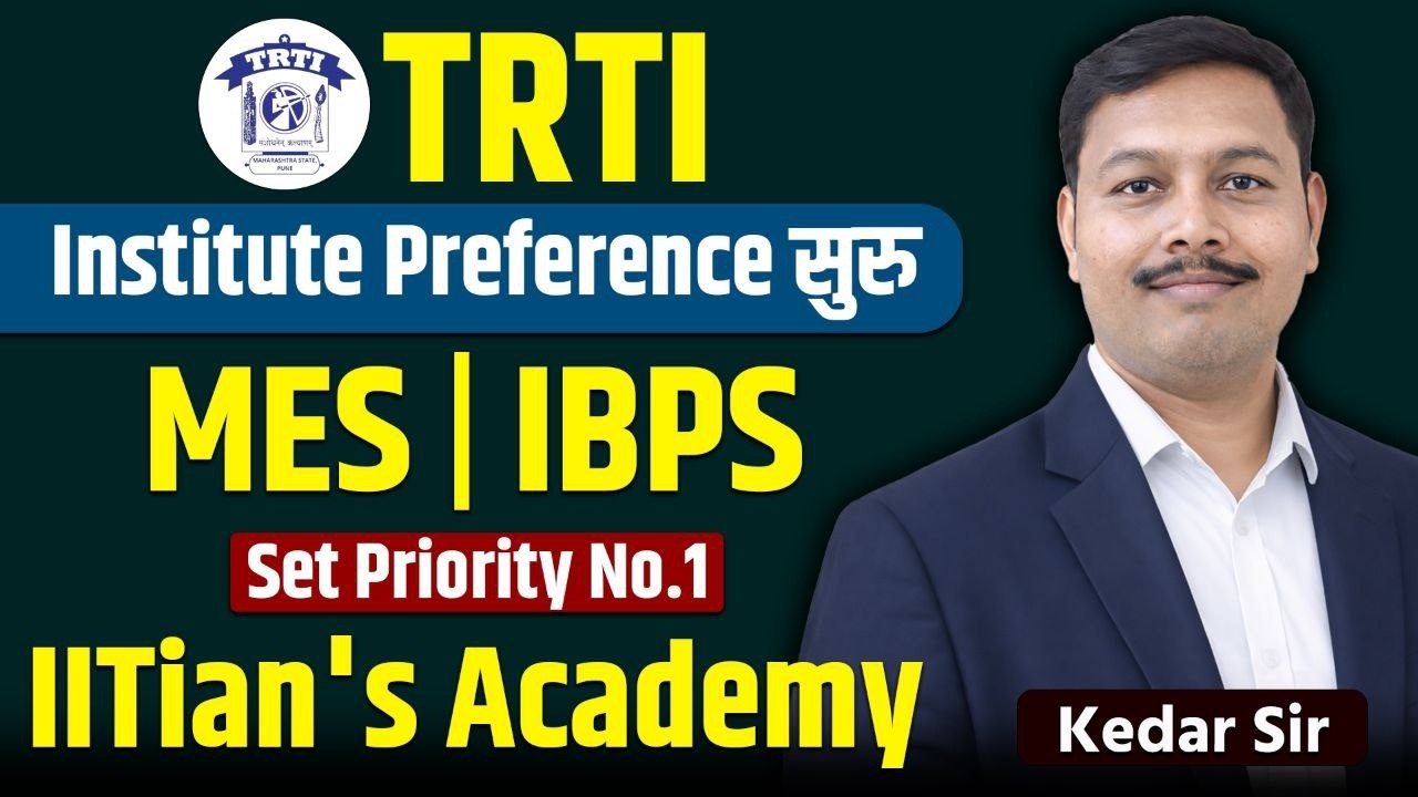 trti institute preference | trti mpsc mes scholarship | trti ibps banking scholarship | #trti #mpsc